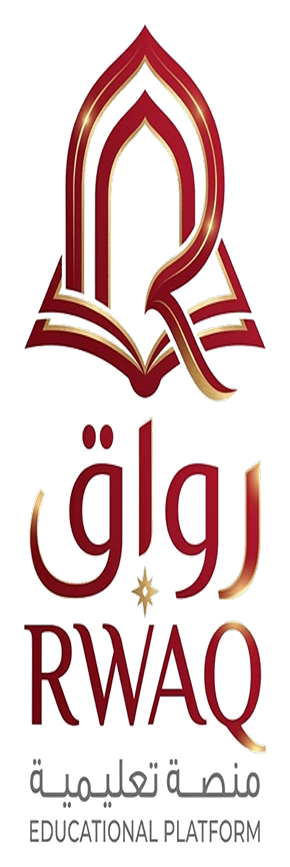 رواق
